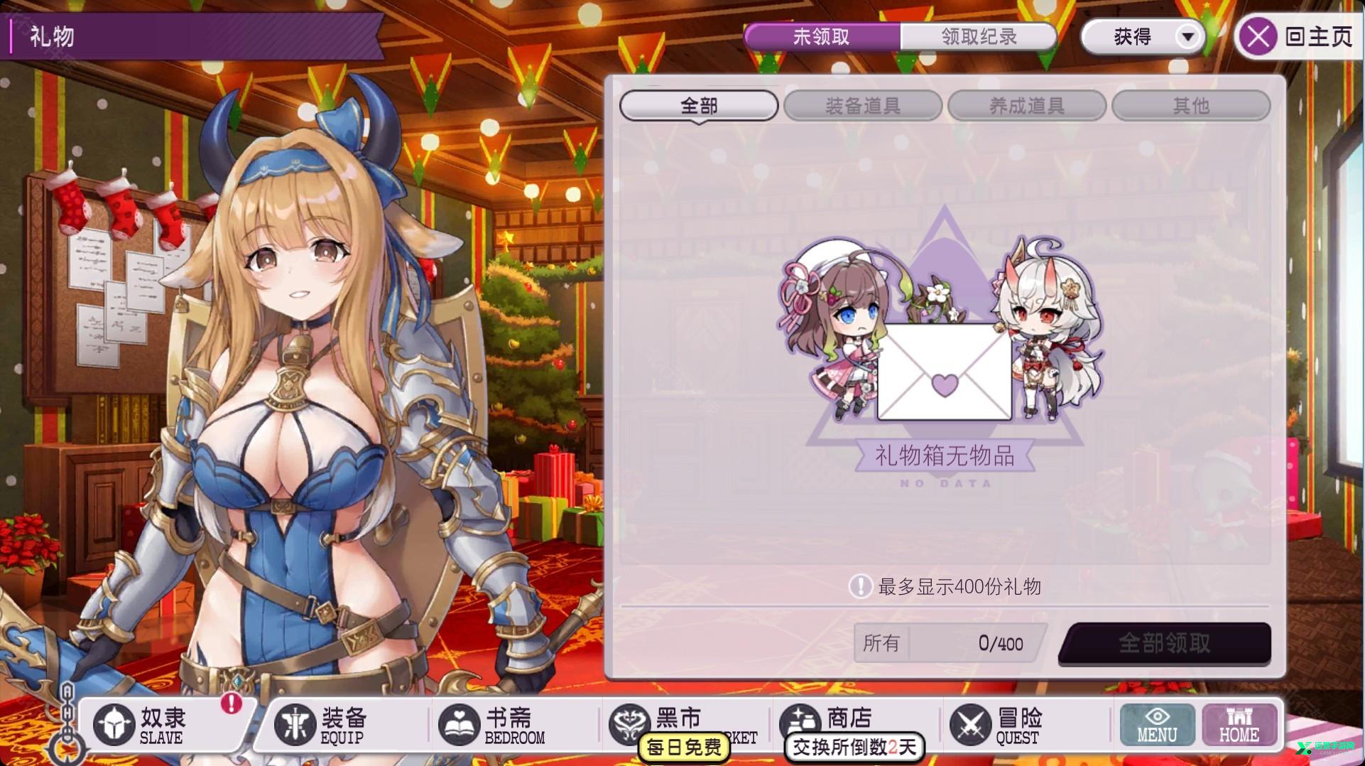 魔竞革命官网版