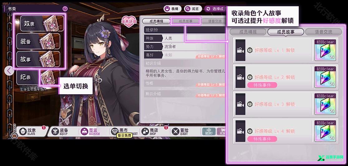 魔竞革命官网版