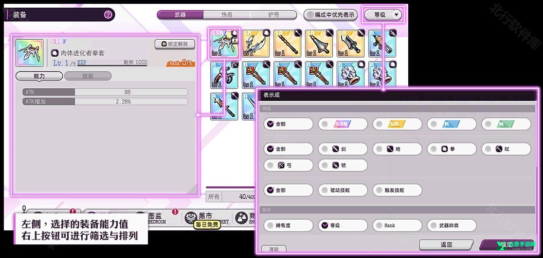 魔竞革命官网版