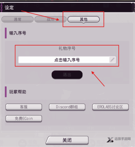 魔竞革命官网版