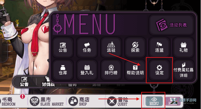 魔竞革命官网版