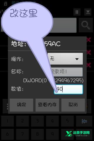 勇敢的约翰汉化版