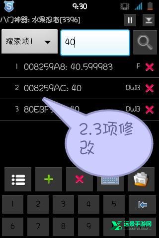 勇敢的约翰汉化版