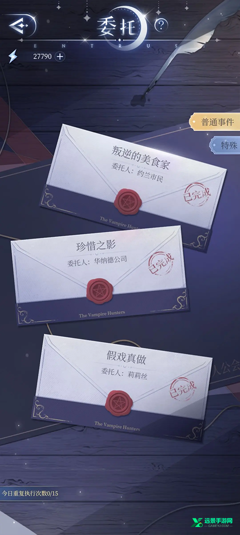 月影别墅官网版