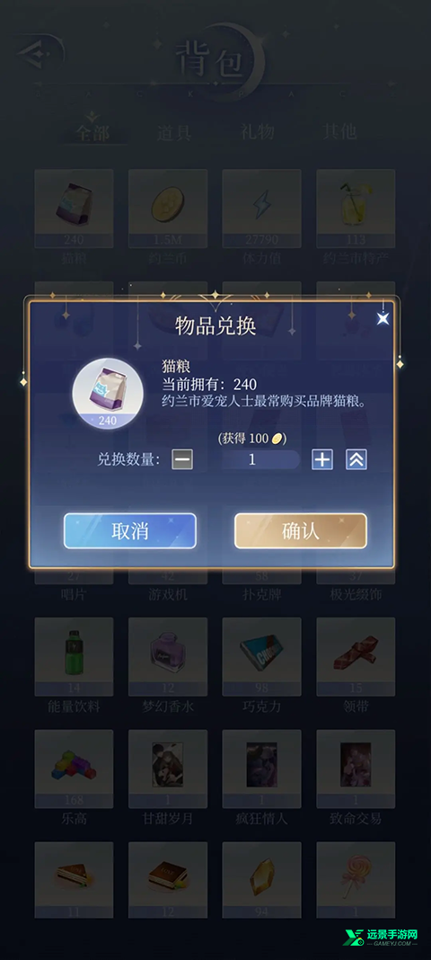 月影别墅官网版