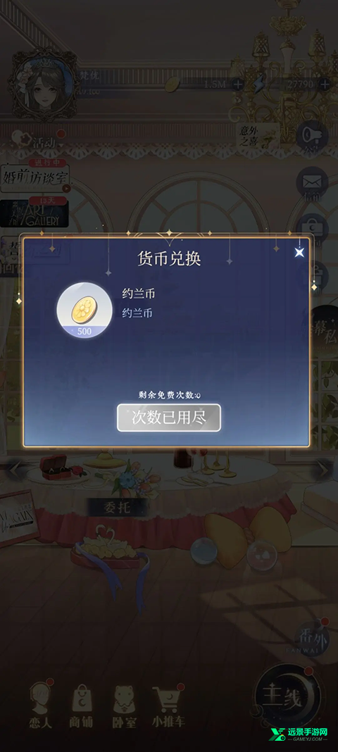 月影别墅官网版