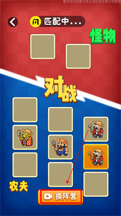 别惹农夫内置MOD菜单
