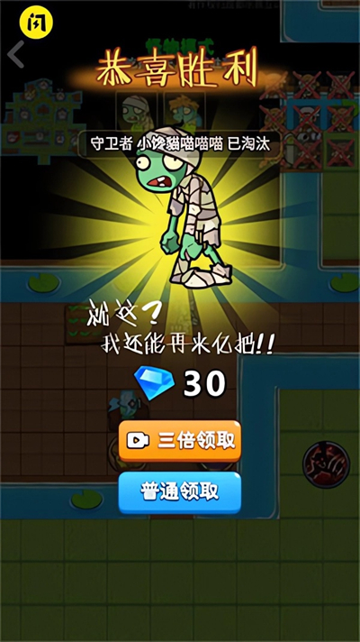 别惹农夫内置MOD菜单
