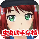动漫都市mod作弊菜单版