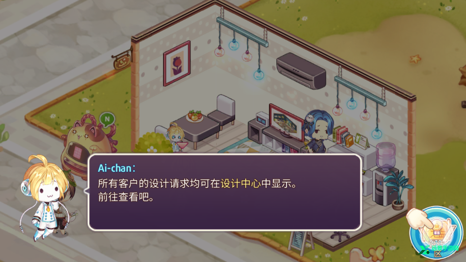 可爱的房屋设计游戏