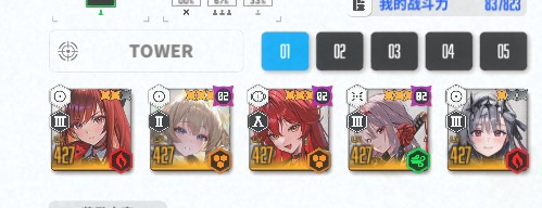 胜利女神NIKKE国际服
