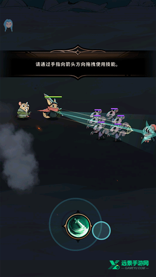 有尾的恶魔杀手折相思版