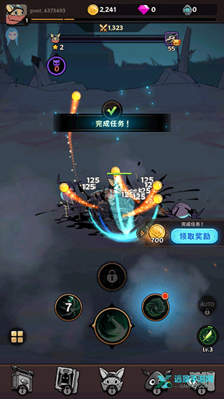 有尾的恶魔杀手折相思版