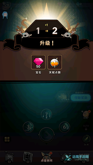 有尾的恶魔杀手折相思版