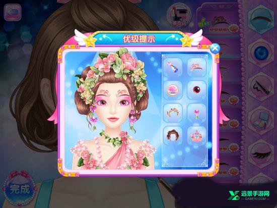 巴啦啦魔法美妆2