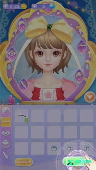 巴啦啦魔法美妆2