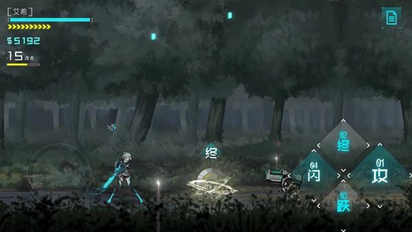 艾希单机版