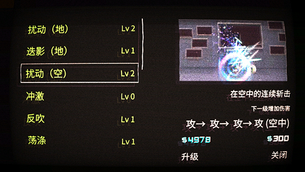 艾希单机版