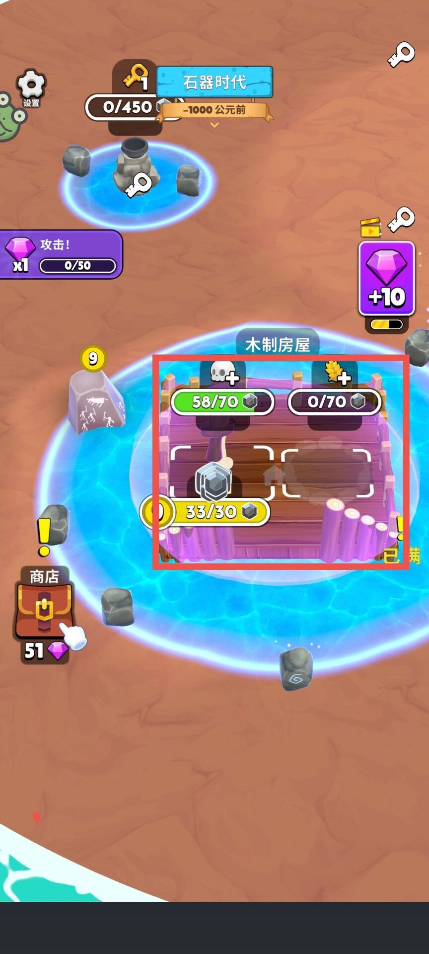 一棍打天下