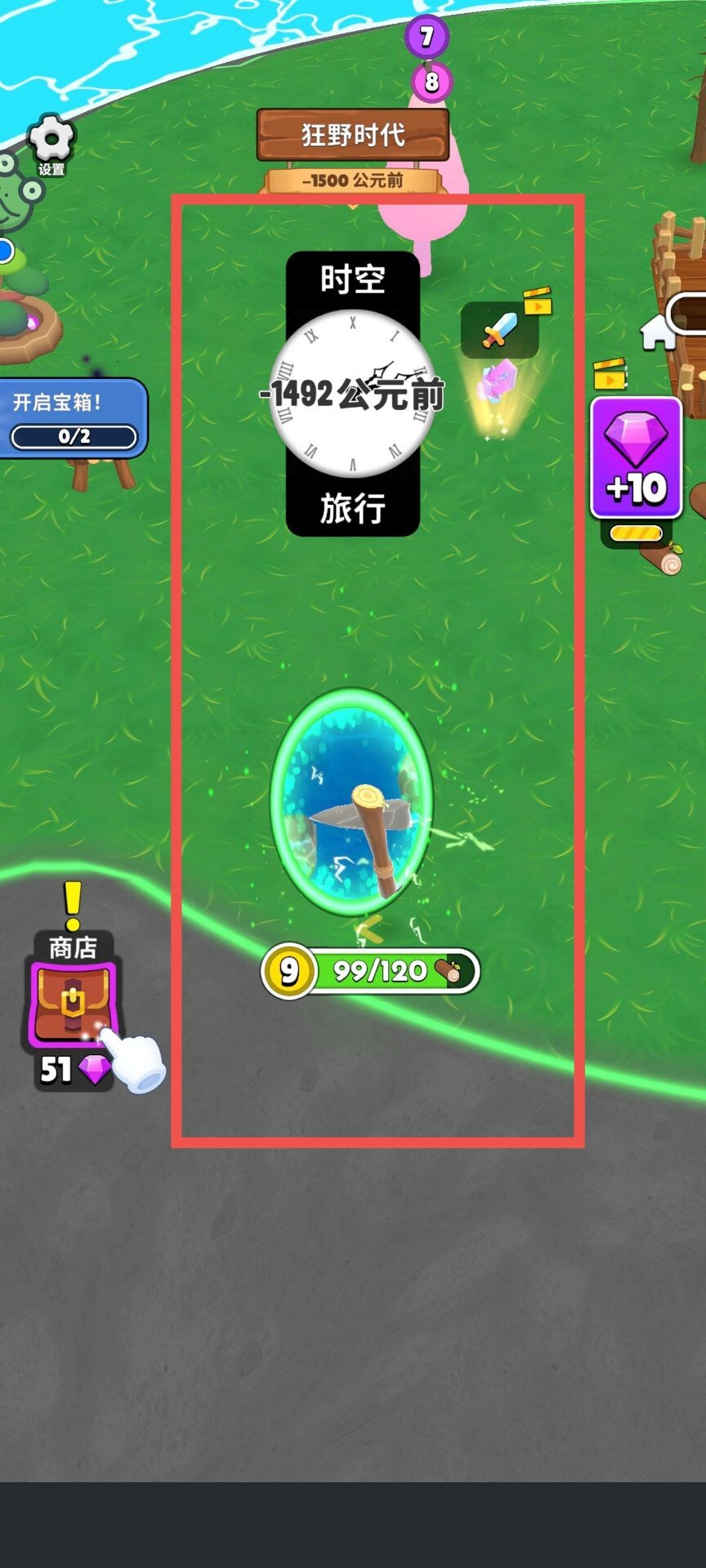一棍打天下