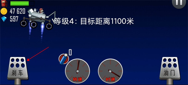 登山赛车原版2025