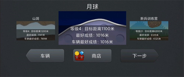 登山赛车原版2025