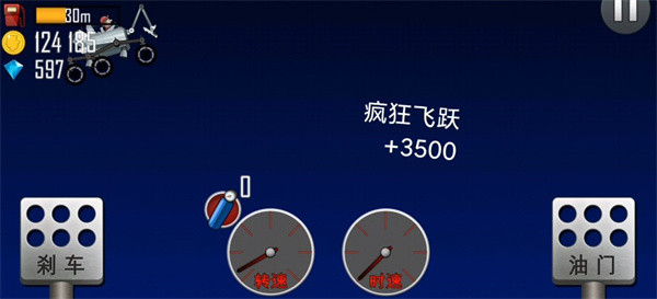 登山赛车原版2025