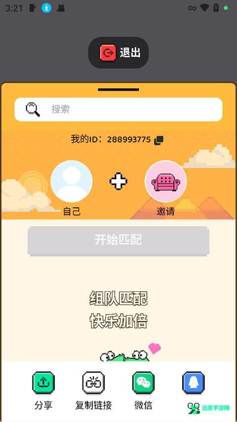 小鳄鱼hay