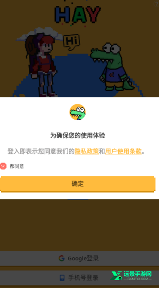 小鳄鱼hay