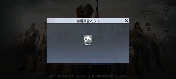 绝地求生轻量版gm服