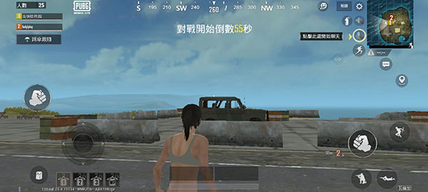 绝地求生轻量版gm服