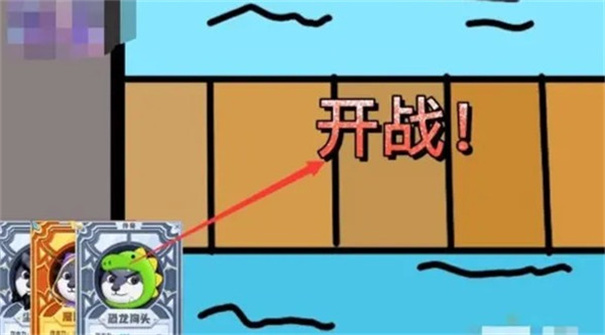 狗头大作战内置mod菜单