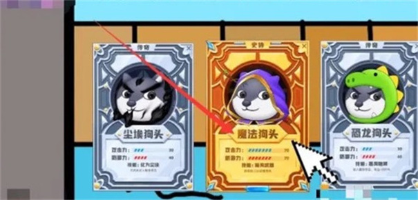 狗头大作战内置mod菜单
