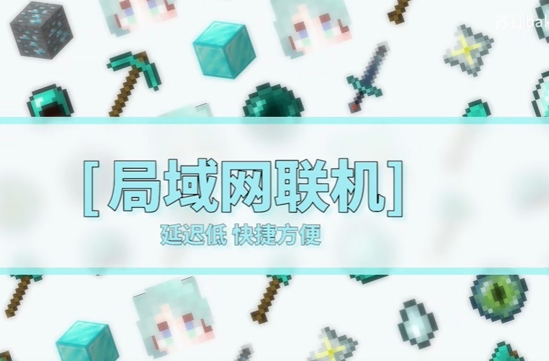 我的世界1.22手机版