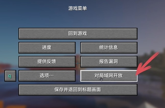 我的世界1.22手机版