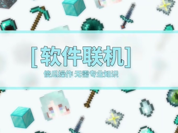 我的世界1.22手机版