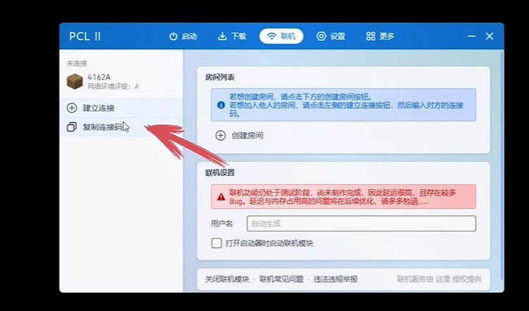 我的世界1.22手机版