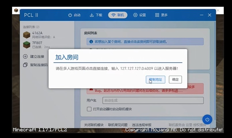 我的世界1.22手机版
