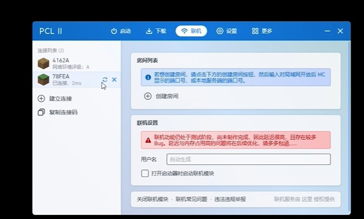 我的世界1.22手机版