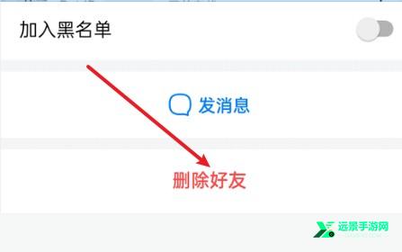 蝙蝠聊天官方版