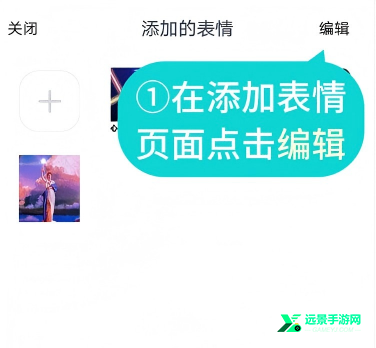 蝙蝠聊天官方版