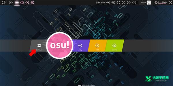 osu音游手机版