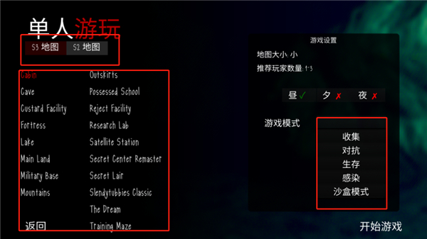 鬼天3正版