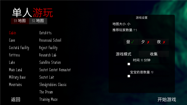 鬼天3正版