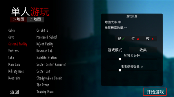 鬼天3正版