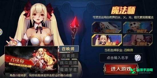 阿拉德之怒官方版