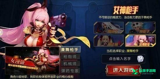 阿拉德之怒官方版