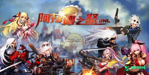 阿拉德之怒官方版