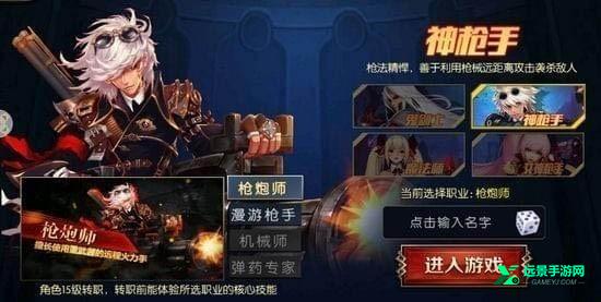阿拉德之怒官方版