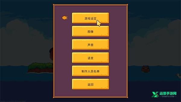 路纳的钓鱼花园安卓版